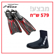 TUSA & SEPA סט סנפיר ונעל